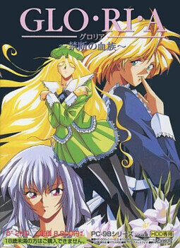 More information about "Gloria"