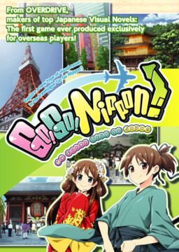More information about "Go! Go! Nippon!: My First Trip to Japan"