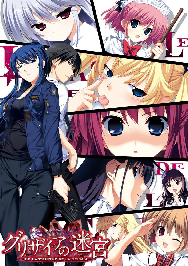 More information about "Grisaia no Meikyuu"