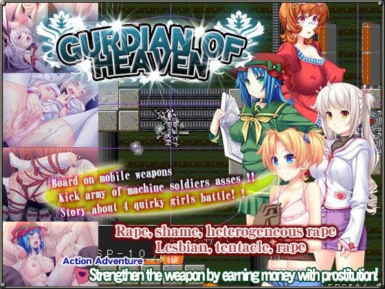 More information about "Guardian of Heaven"