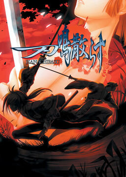 More information about "Hanachirasu"