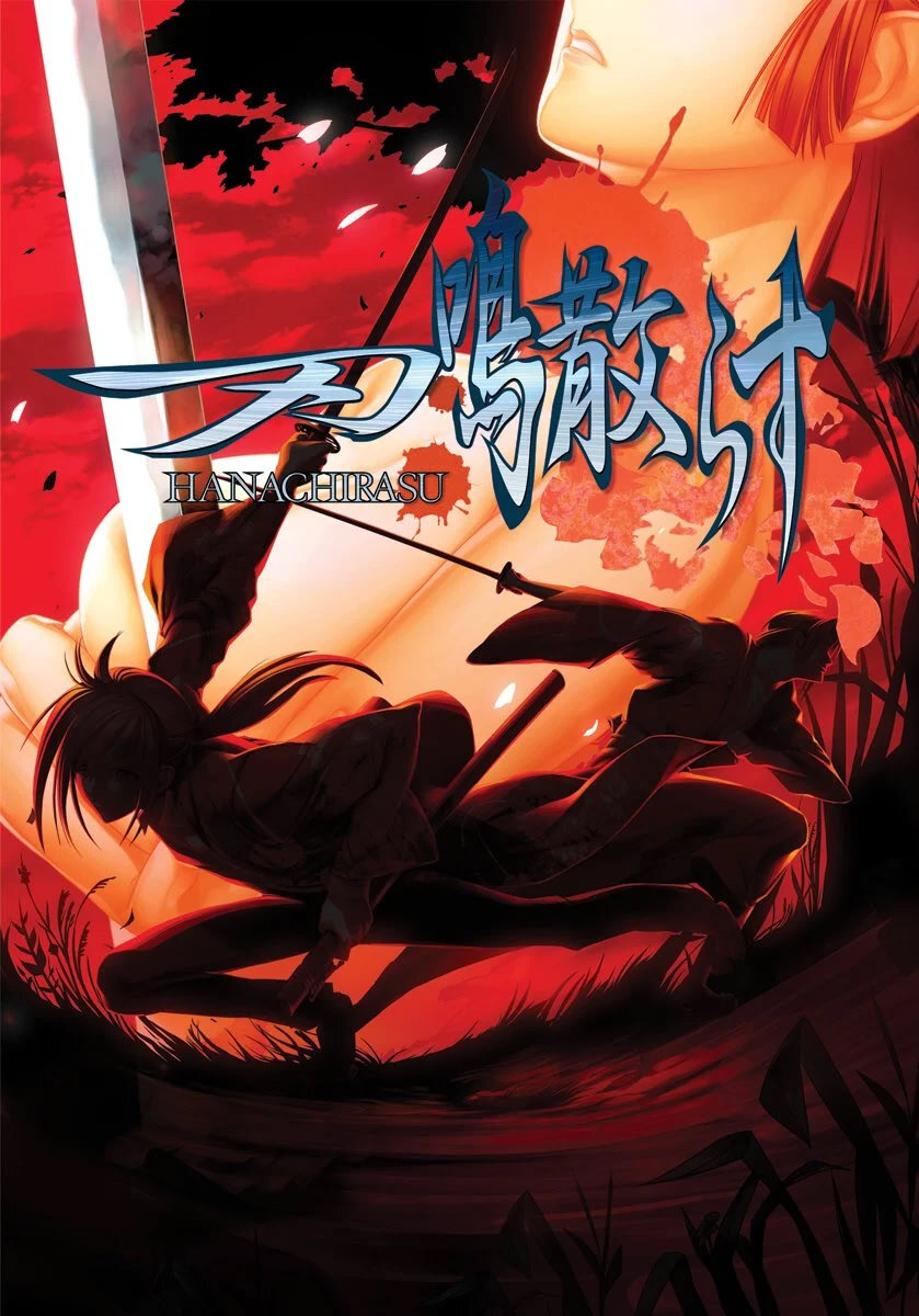 More information about "Hanachirasu (JAST)"