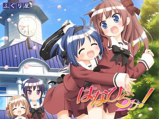 More information about "Hanahira!"