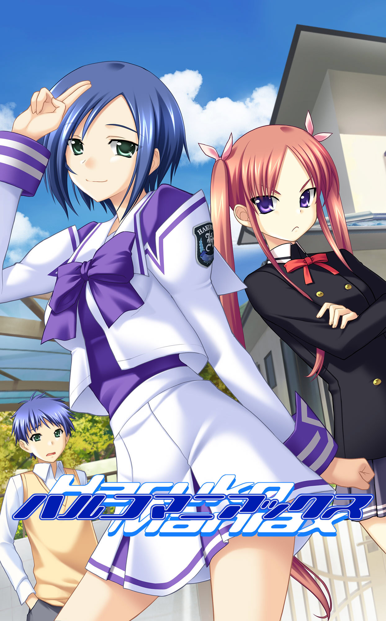 More information about "Haruko Maniax"