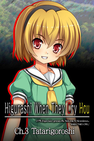 More information about "Higurashi When They Cry Ch.3 Tatarigoroshi"