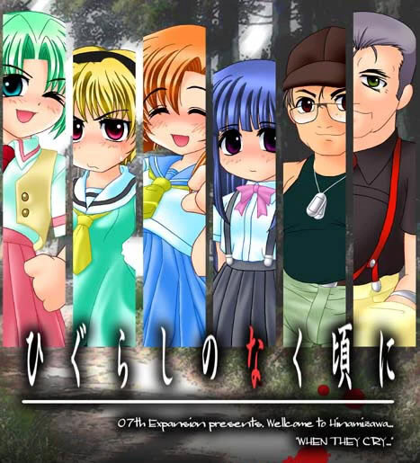 More information about "Higurashi no Naku Koro ni"