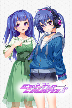 More information about "Holy Valkyrie EXS-TiA: Concerto 2"