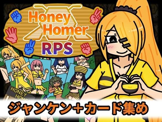More information about "Honey Homer RPS"