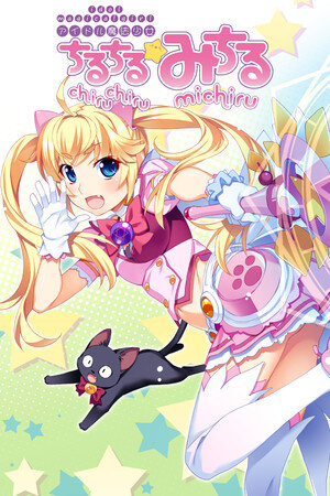 More information about "Idol Magical Girl Chiru Chiru Michiru - Part 1"