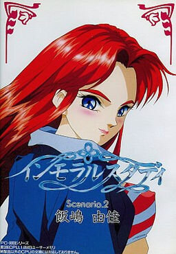 More information about "Immoral Study 2"