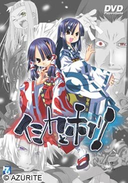 More information about "Ishika & Honori"