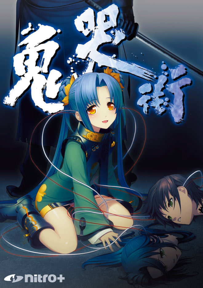 More information about "Kikokugai - The Cyber Slayer"