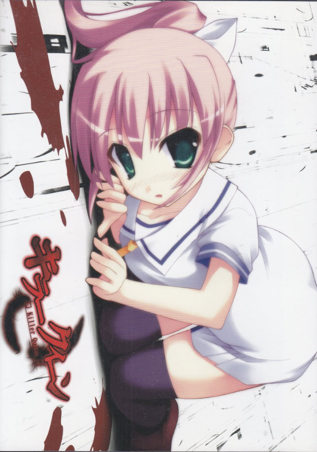 More information about "Killer Queen"