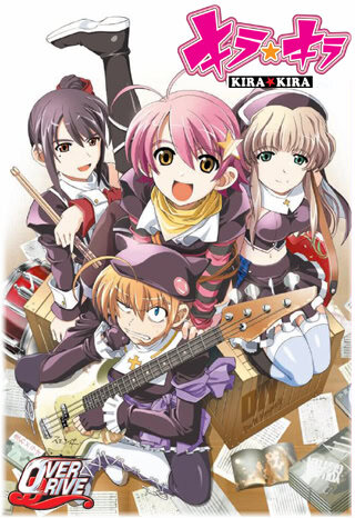 More information about "Kira Kira"