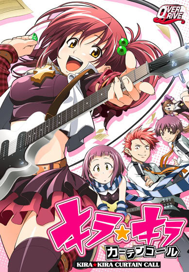 More information about "Kira Kira Curtain Call"