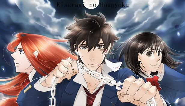 More information about "Kisaragi no Hougyoku"
