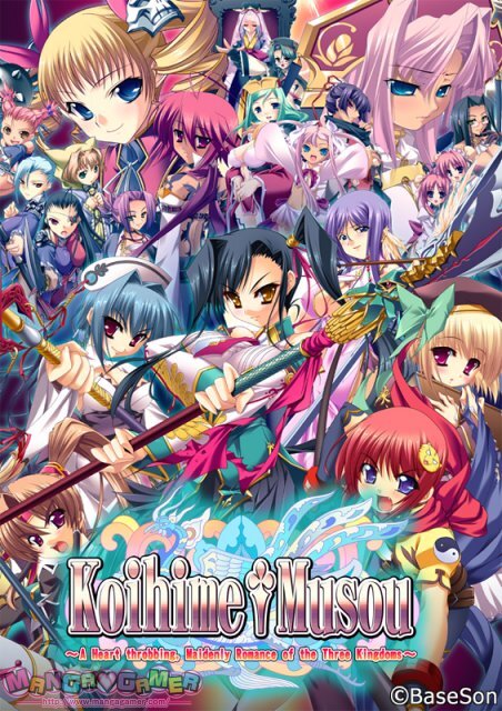 More information about "Koihime Musou"