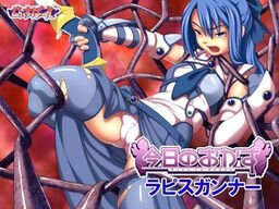 More information about "Lapis Gunner"