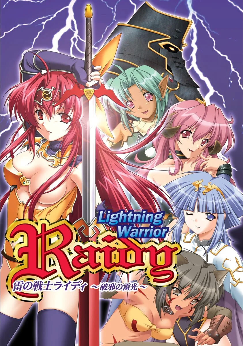 More information about "Lightning Warrior Raidy"