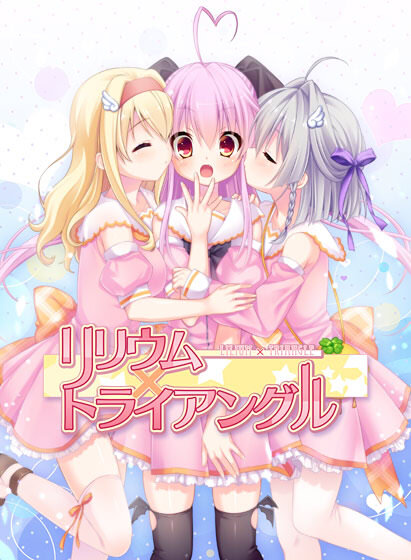 More information about "Lilium x Triangle"