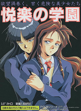 More information about "Love Potion"