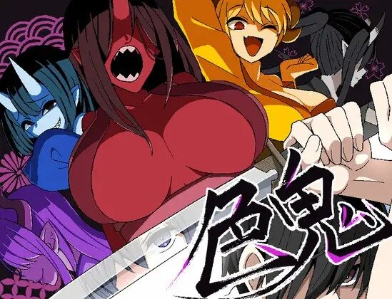 More information about "Lust Oni"