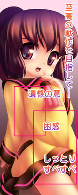 More information about "Mankai Chirarism Dai 1 Wa"