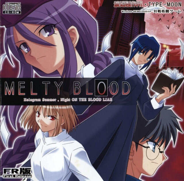 More information about "Melty Blood"