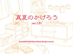 More information about "Midsummer Haze"