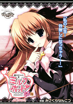 More information about "Milk Pot"