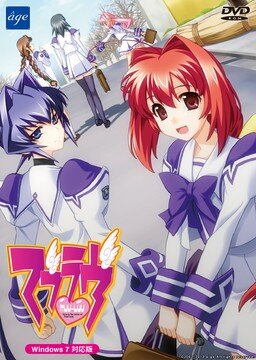 More information about "Muv-Luv"