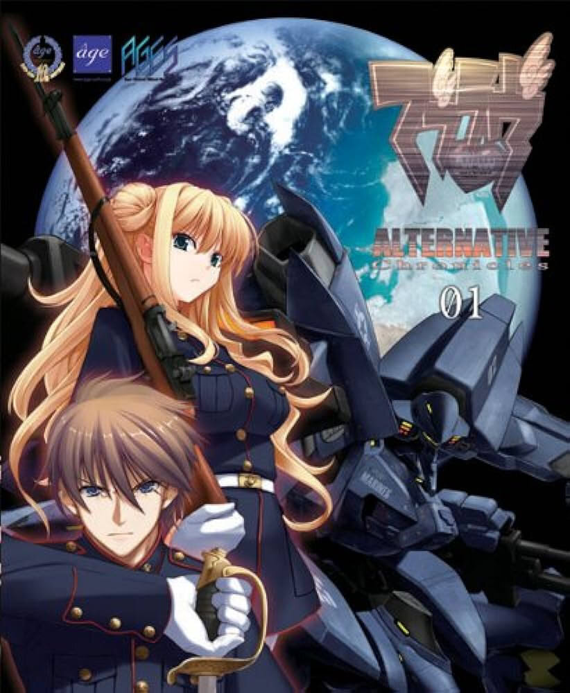 More information about "Muv-Luv Alternative Chronicles Vol.1"