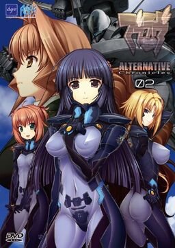 More information about "Muv-Luv Alternative Chronicles Vol.2"