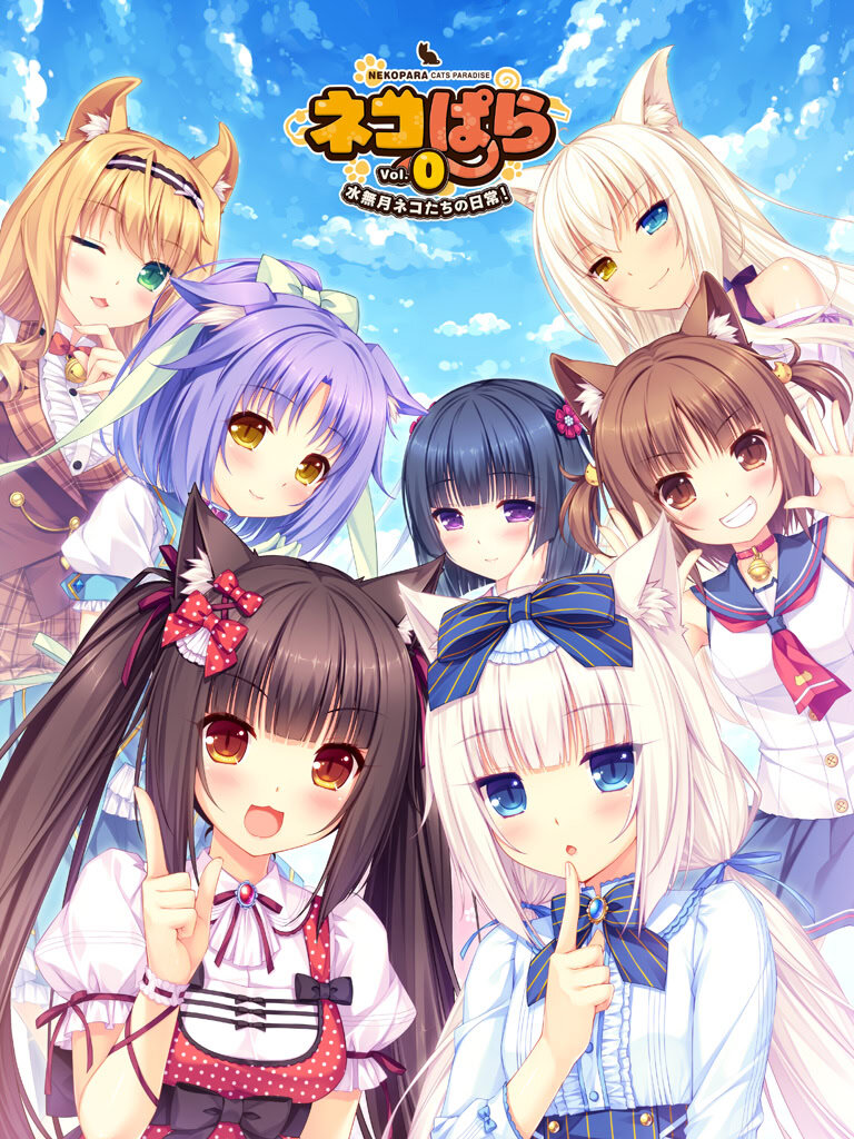 More information about "NekoPara vol.0"