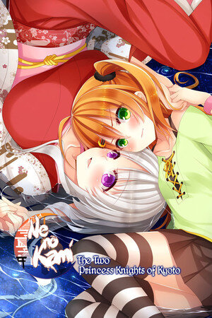 More information about "Ne no Kami: The Two Princess Knights of Kyoto"
