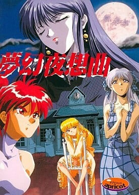 More information about "Nocturnal Illusion"