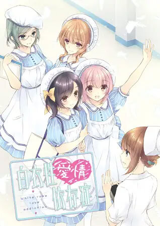 More information about "Nurse Love Addiction"