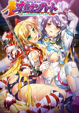 More information about "Orion Heart"