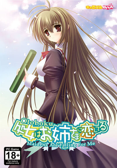 More information about "Otoboku - Maidens Are Falling for Me!"