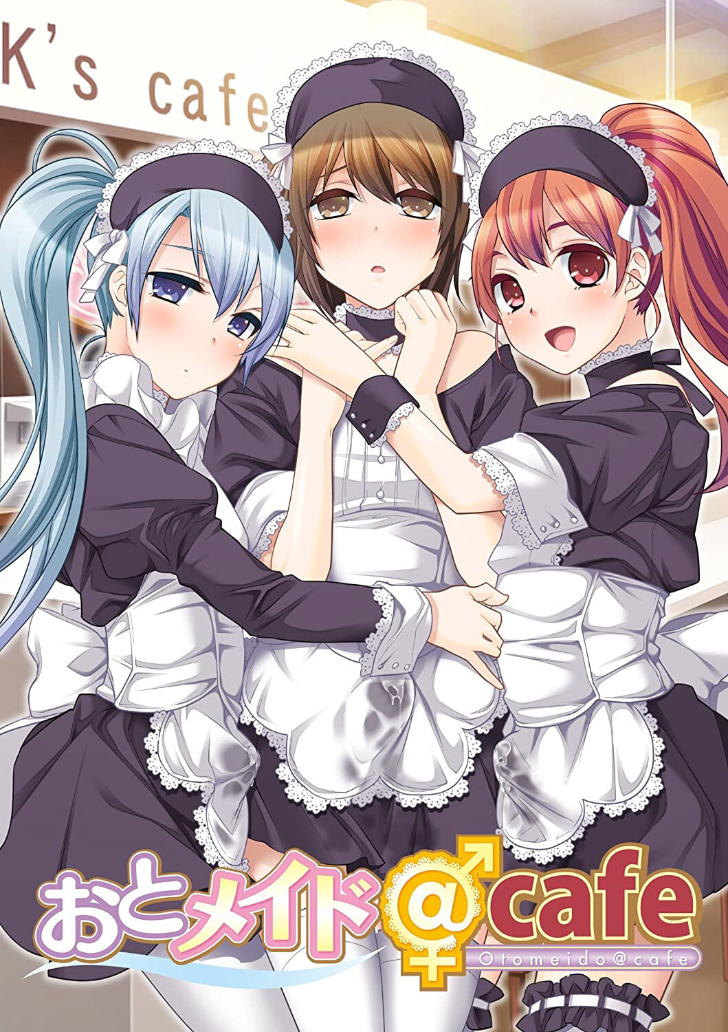 More information about "Otomaid @ Cafe"