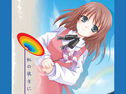 More information about "Over The Rainbow"