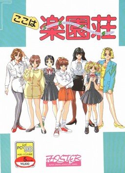 More information about "Paradise Heights"