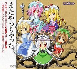 More information about "Perfect Cherry Blossom for Busy Person"