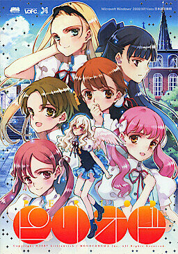 More information about "Period - Mini Story Disc"