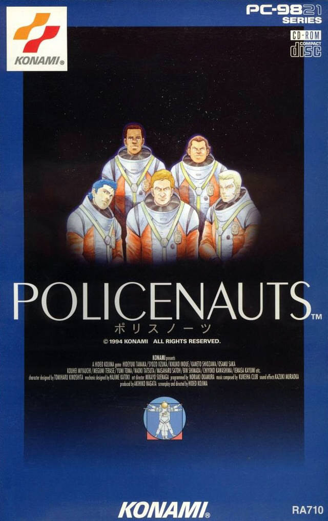 More information about "Policenauts"