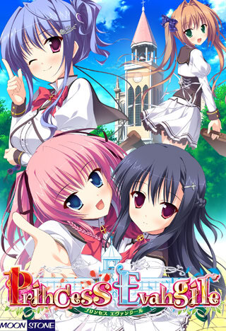 More information about "Princess Evangile"