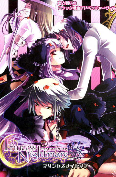 More information about "Princess Nightmare"