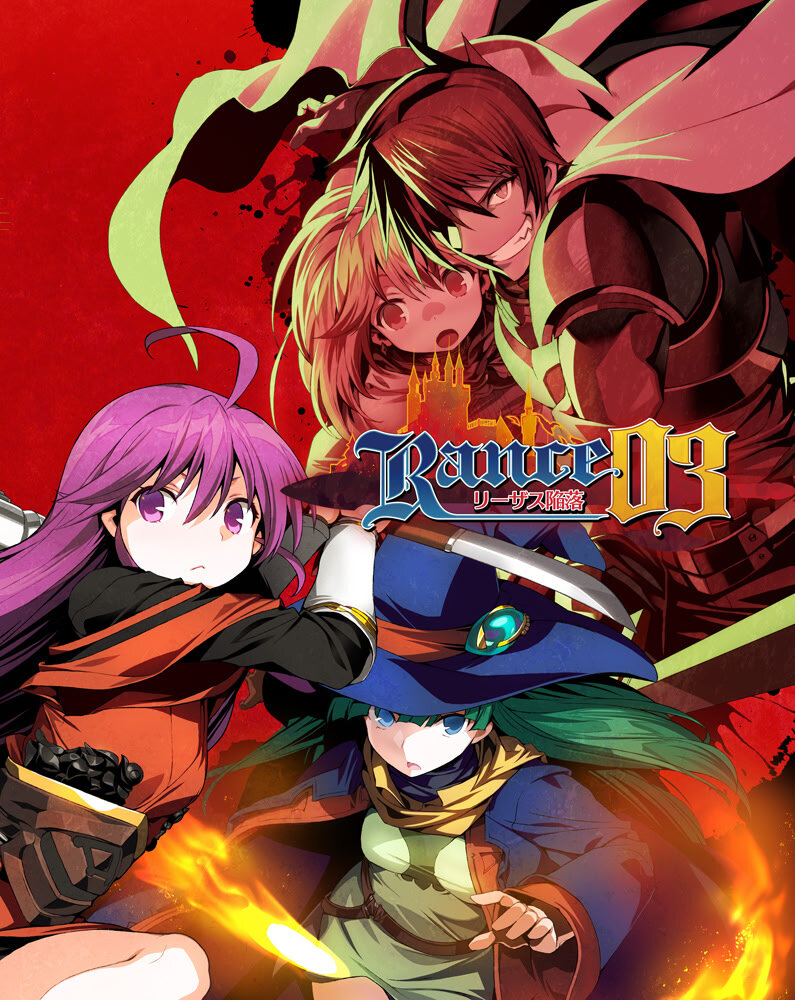 More information about "Rance 3: Fall of Leazas"