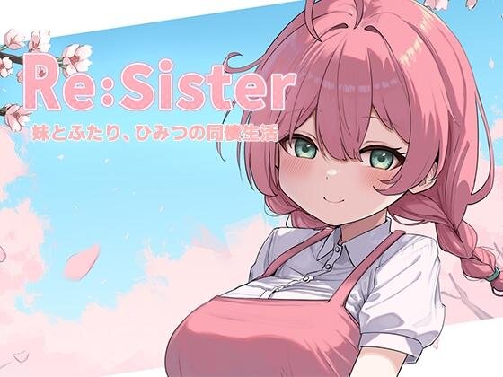 Re:Sister - Living Together Secretly with My Little Sister