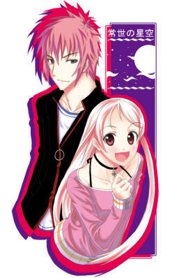 More information about "Tokoyo no Hoshizora"